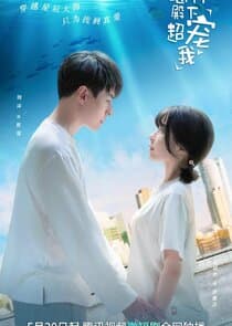 His Royal Highness Spoils Me thumbnail