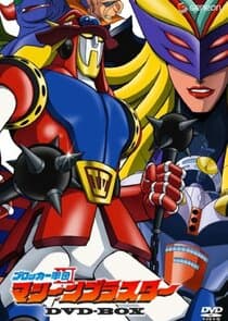 Blocker Gundan 4 Machine Blaster thumbnail