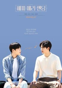 Happy Merry Ending thumbnail