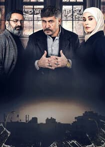 Fire with Fire thumbnail