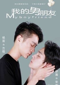 My Boyfriend thumbnail