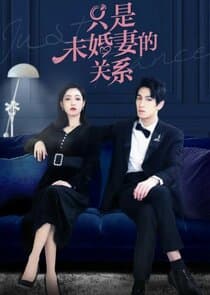 Just Fiancée thumbnail