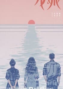 Take Us Home thumbnail