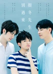 Mr. Yan Dong! Don't Come Over thumbnail