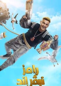 Ramez Never Ends thumbnail