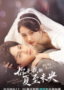 Send You My First Dream thumbnail