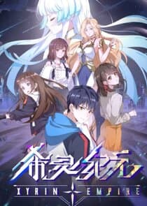 Xiling Jiyuan thumbnail