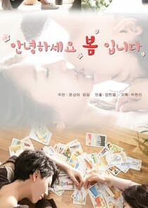 Hello? Spring is Coming thumbnail