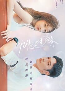 Love of Replica thumbnail