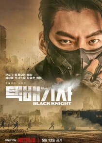 Black Knight thumbnail