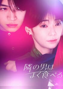 The Man Next Door Eats Too Much thumbnail