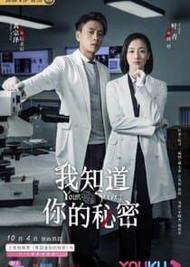 I Know Your Secret thumbnail