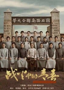 Youth in the Flames of War thumbnail