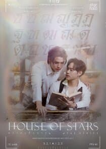 House of Stars thumbnail