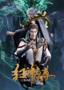 Mad Demon Lord thumbnail