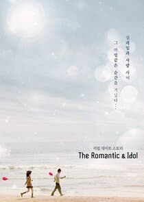 The Romantic and Idol thumbnail