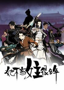 Ta Bu Dang Nuzhu Hen Duo Nian thumbnail