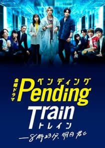 Pending Train: 8:23, Ashita Kimi to thumbnail