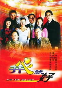 Kai Xin Jiu Hao thumbnail