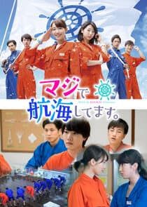 Maji de Koukaishitemasu thumbnail