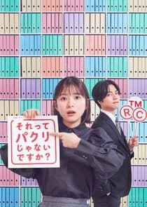 Sorette Pakuri Janai Desuka? thumbnail