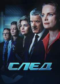 След thumbnail