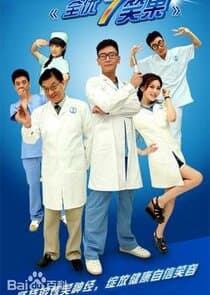 Quanyou 7 Xiaoguo thumbnail