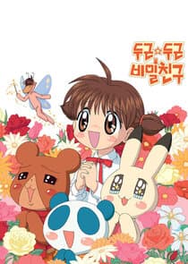 Animal Yokochō thumbnail