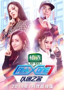 All for One thumbnail