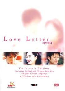 Love Letter thumbnail