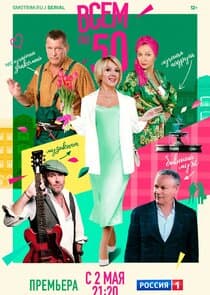 Всем по 50 thumbnail