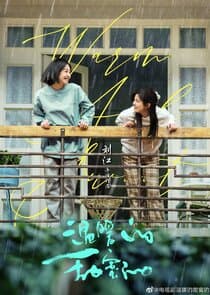 Warm and Sweet thumbnail