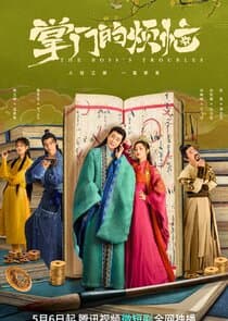 The Boss's Troubles thumbnail