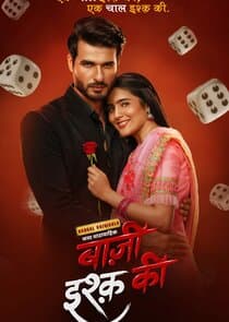 Baazi Ishq Ki thumbnail