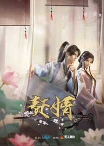 My Heroic Husband thumbnail