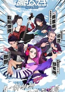 The Coming One thumbnail