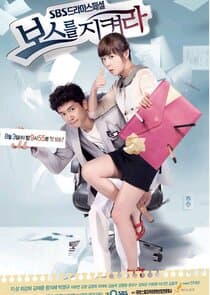 Protect the Boss thumbnail