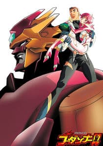 Shinkon Gattai Godannar!! thumbnail