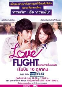 Love Flight thumbnail