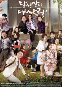 You Are the Only One thumbnail