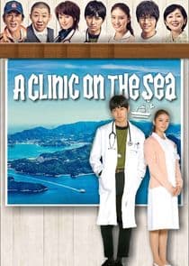 Umi no ue no shinryôjo thumbnail