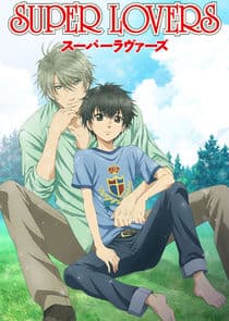 Super Lovers thumbnail