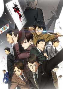 Joker Game thumbnail