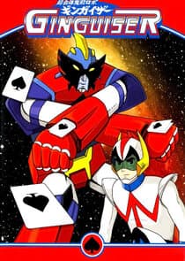 Chogattai Majutsu Robot Ginguiser thumbnail