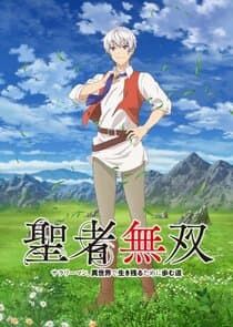 The Great Cleric thumbnail