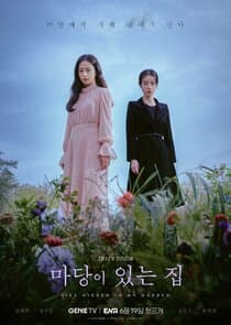 Lies Hidden in My Garden thumbnail