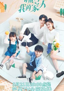 Please Be My Family thumbnail