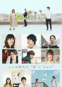 love⇄distance thumbnail