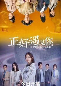 Hi Producer thumbnail