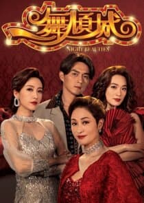 Night Beauties thumbnail